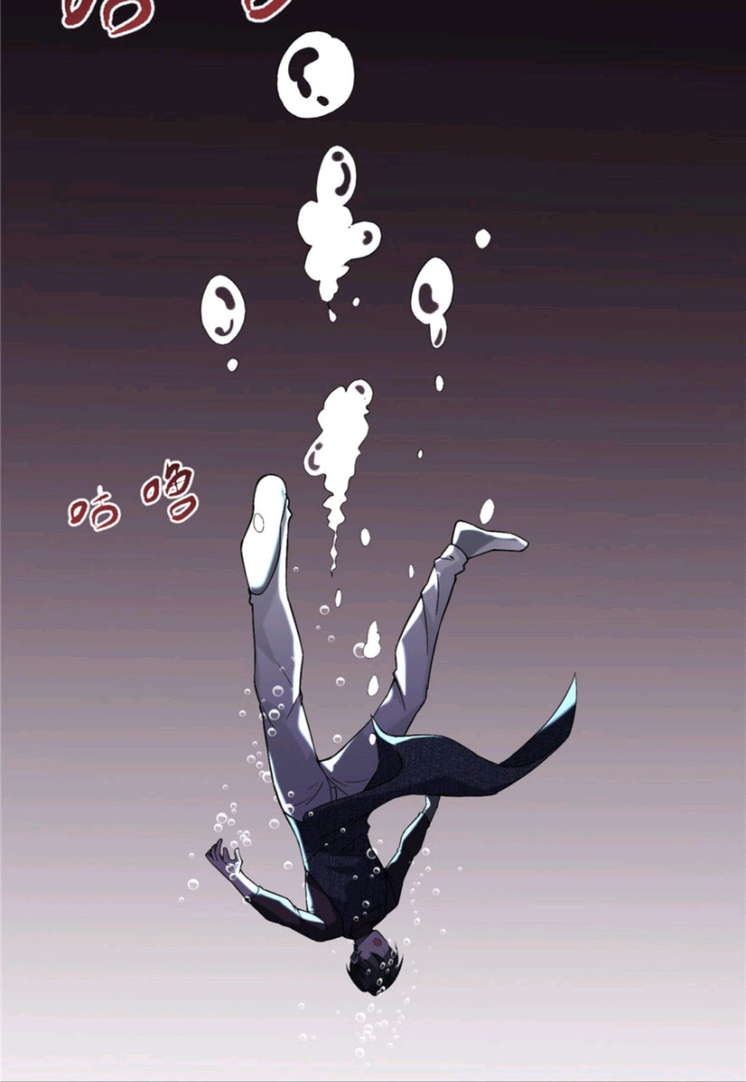 Infinity Mailman Chapter 17 - halaman 5