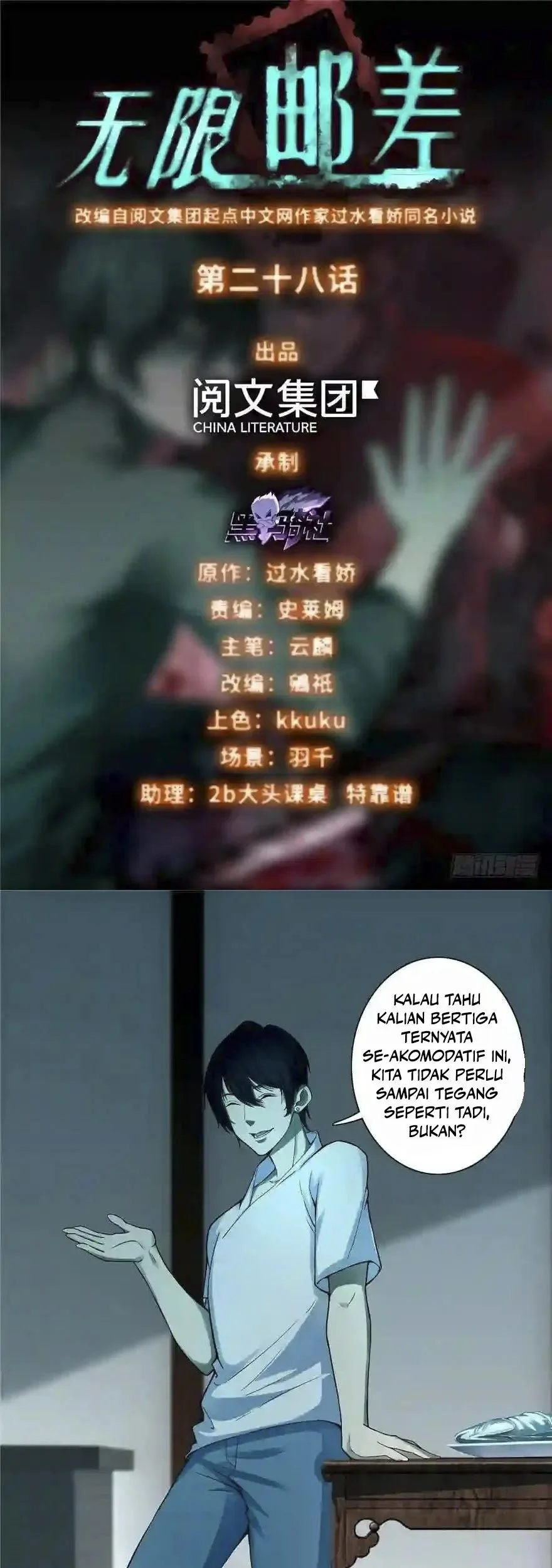 Infinity Mailman Chapter 28 - halaman 3