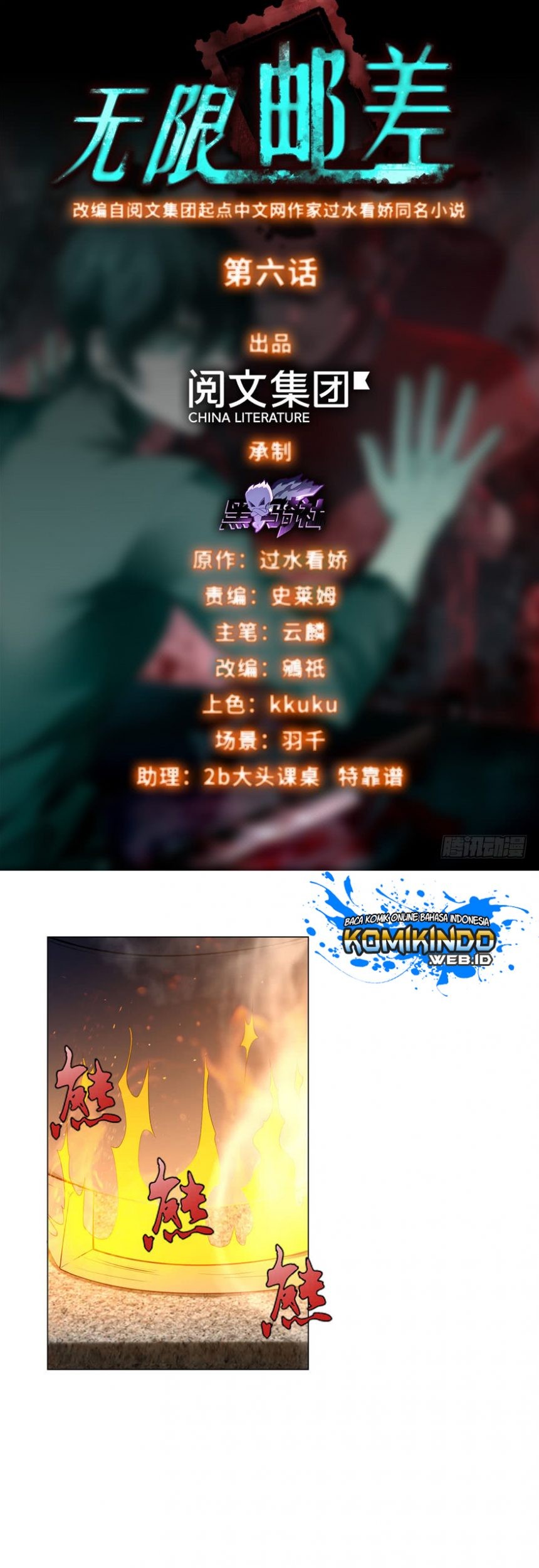 Infinity Mailman Chapter 6 - halaman 2