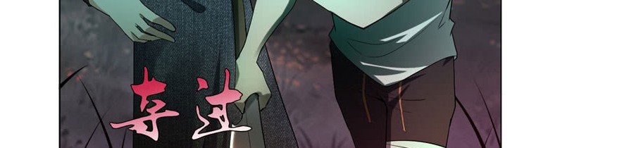 Infinity Mailman Chapter 7 - halaman 25