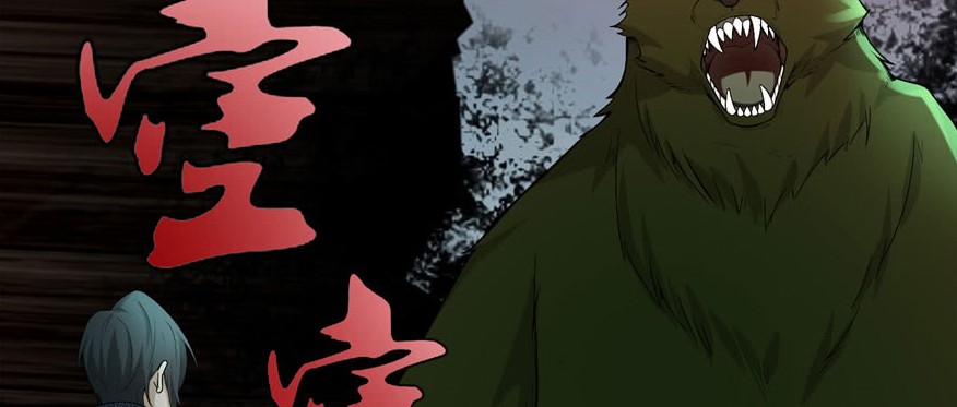 Infinity Mailman Chapter 7 - halaman 7