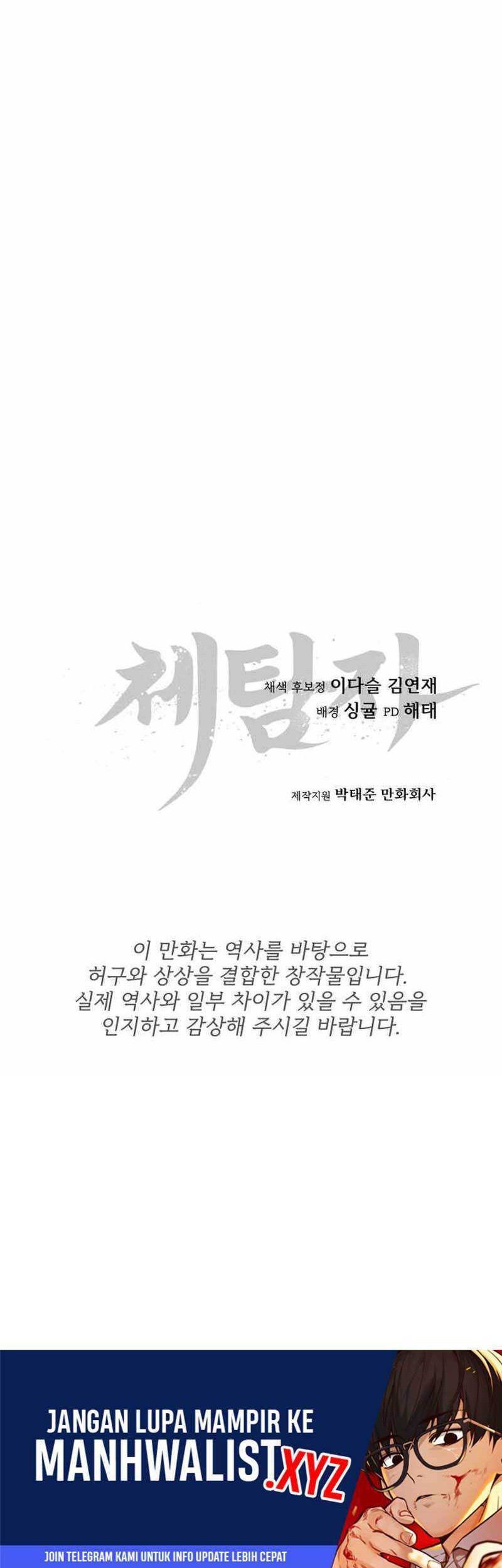 Informer Chapter 10 - halaman 79