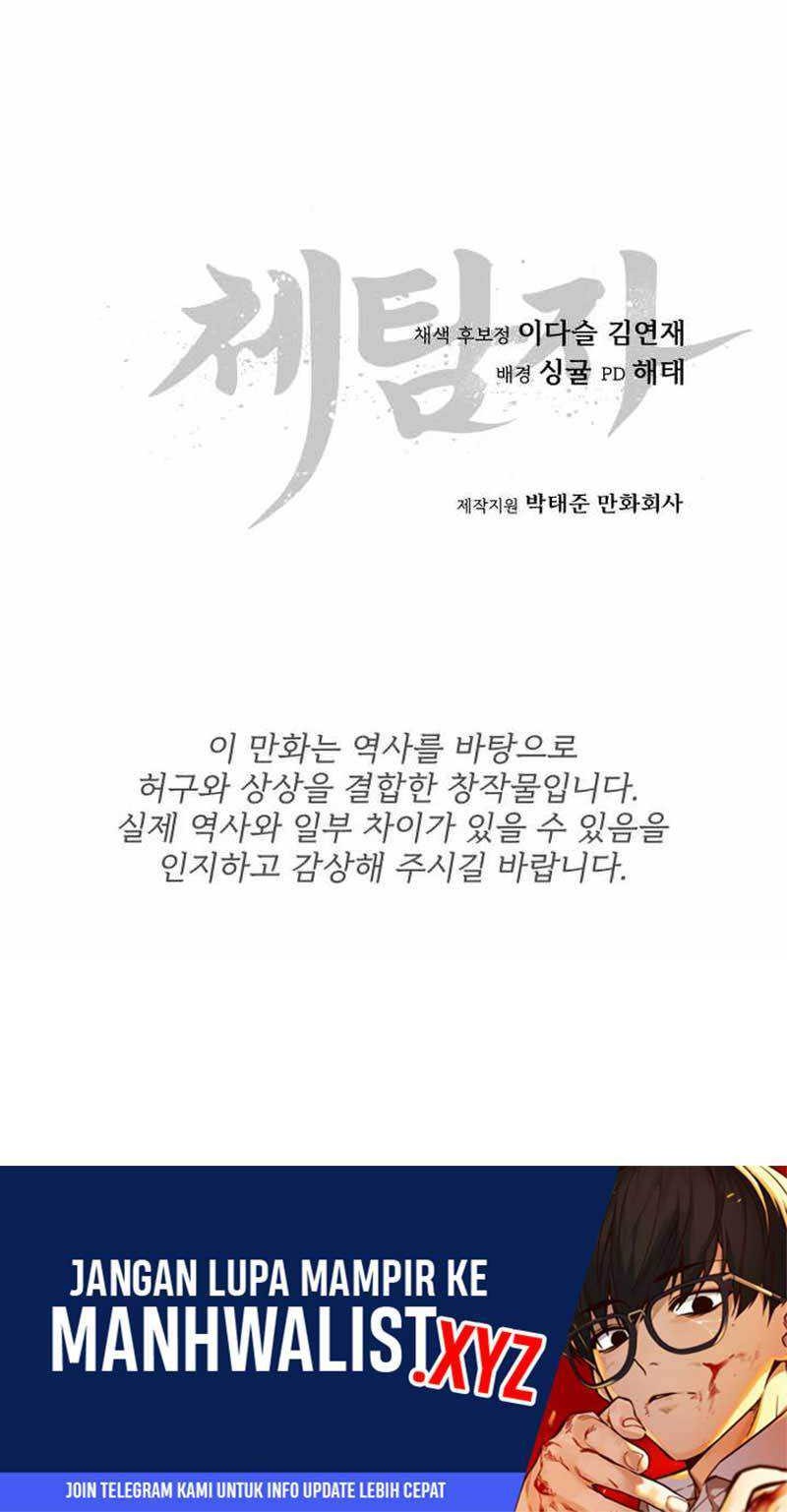 Informer Chapter 11 - halaman 72