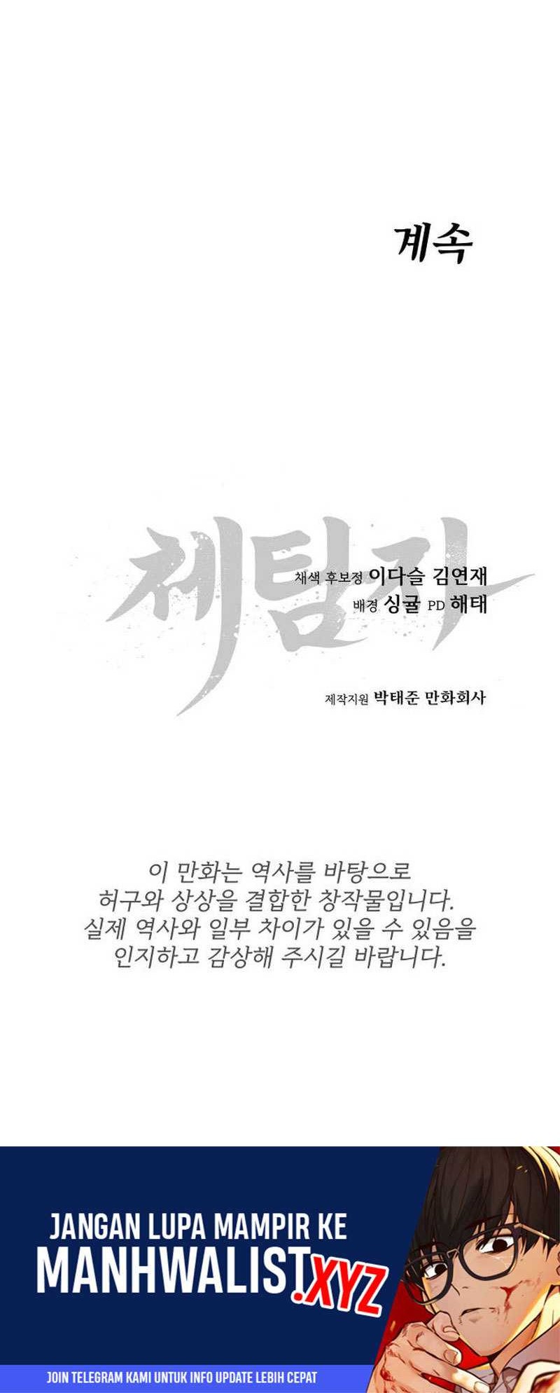 Informer Chapter 12 - halaman 74