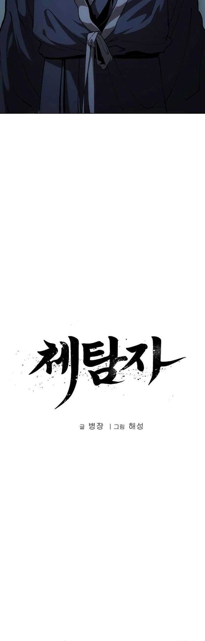 Informer Chapter 14 - halaman 32