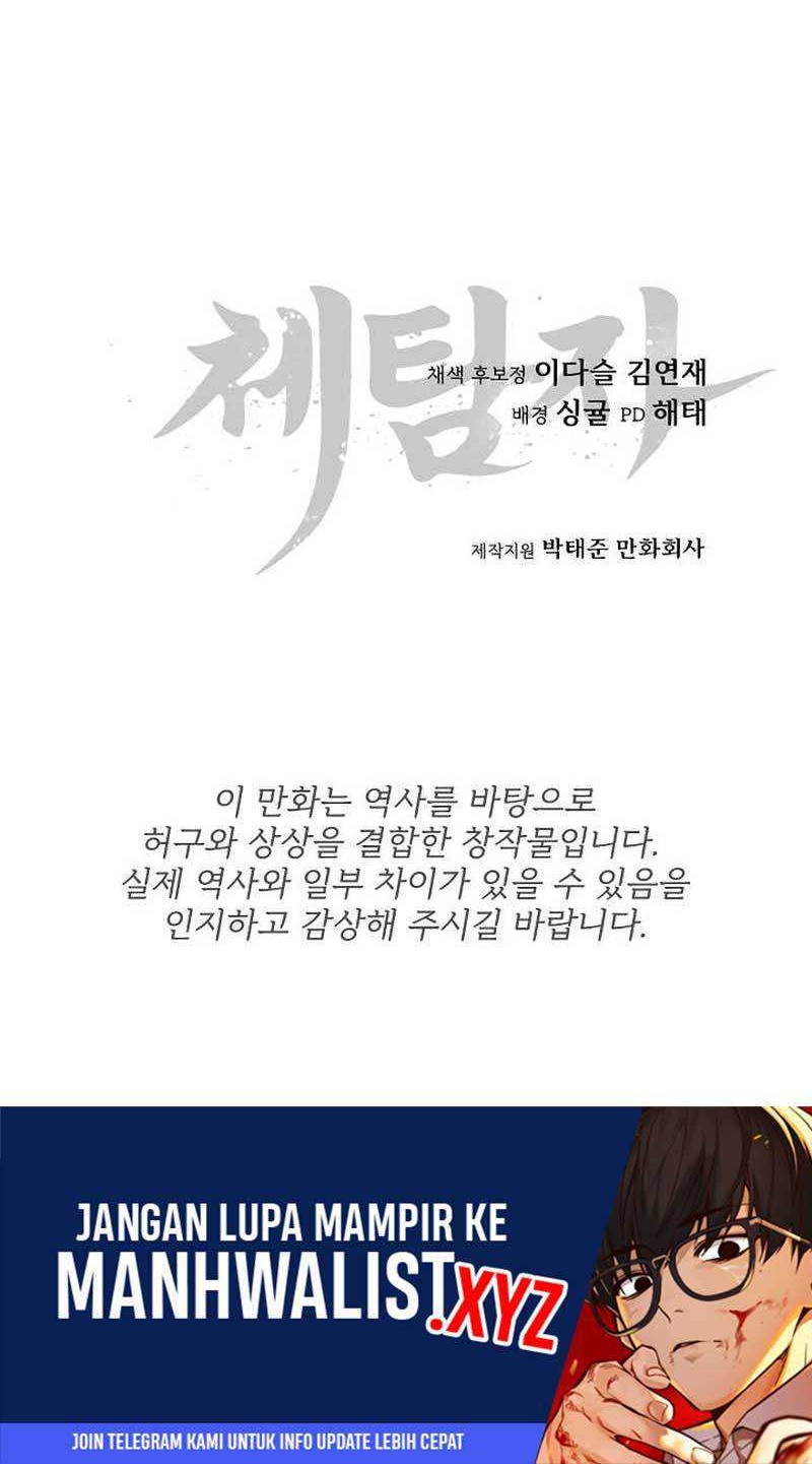 Informer Chapter 14 - halaman 85