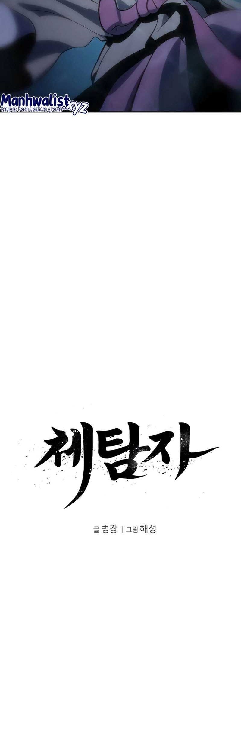 Informer Chapter 17 - halaman 13