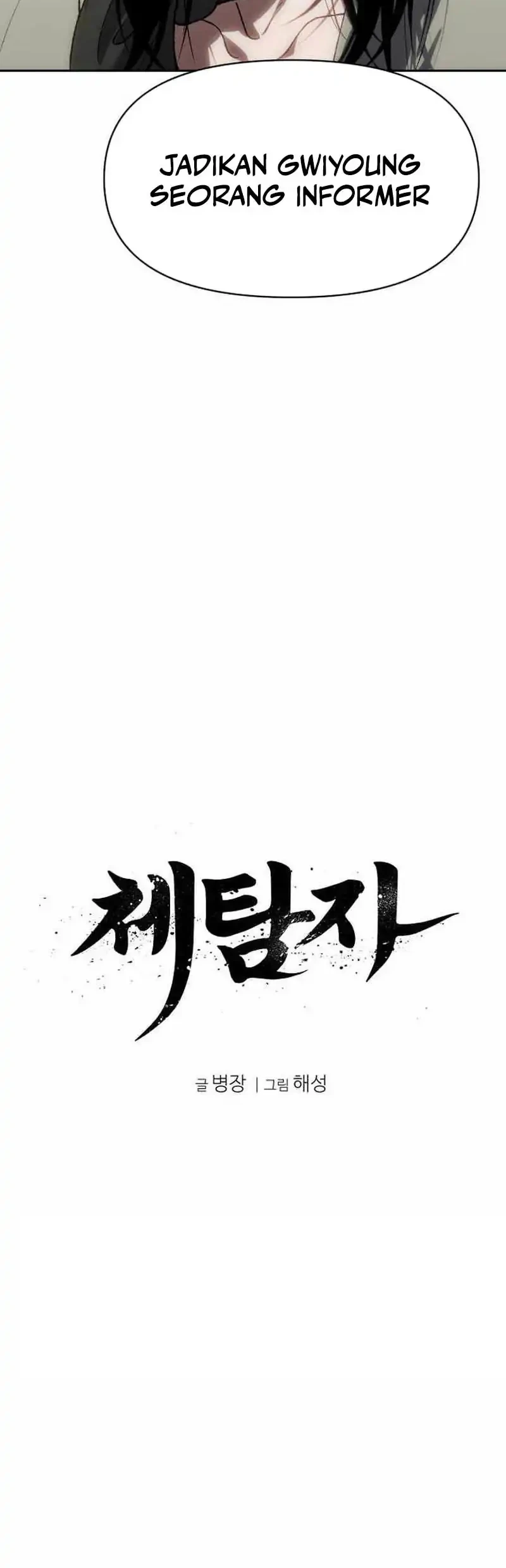 Informer Chapter 20 - halaman 25