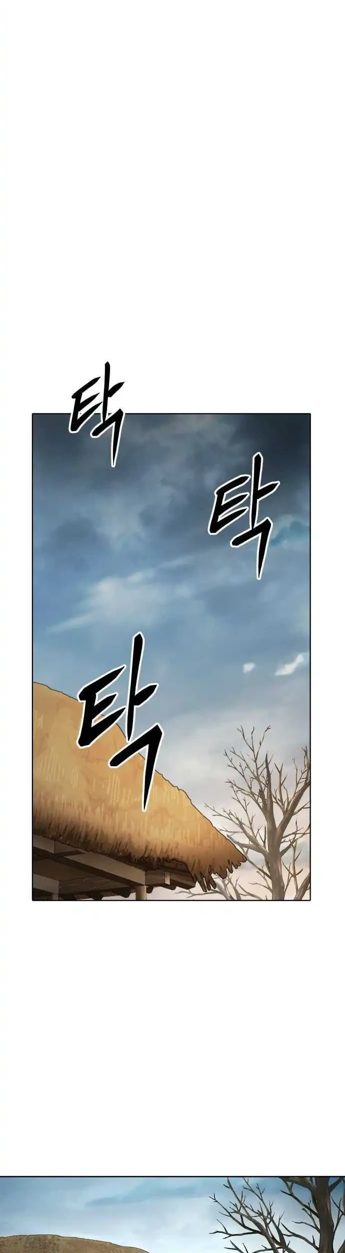 Informer Chapter 23 - halaman 29