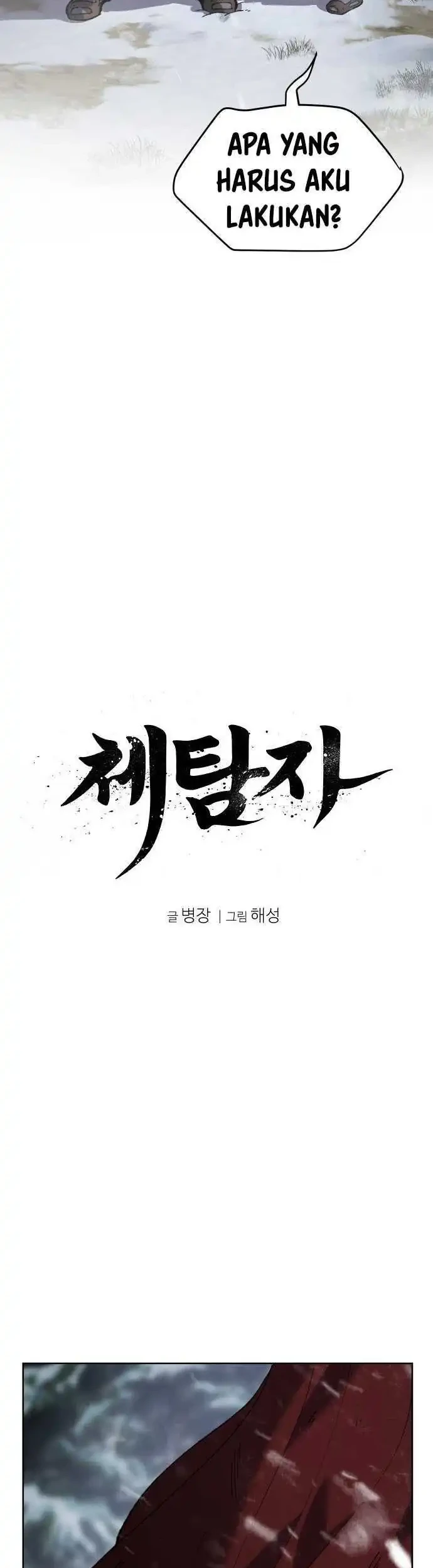 Informer Chapter 24 - halaman 23