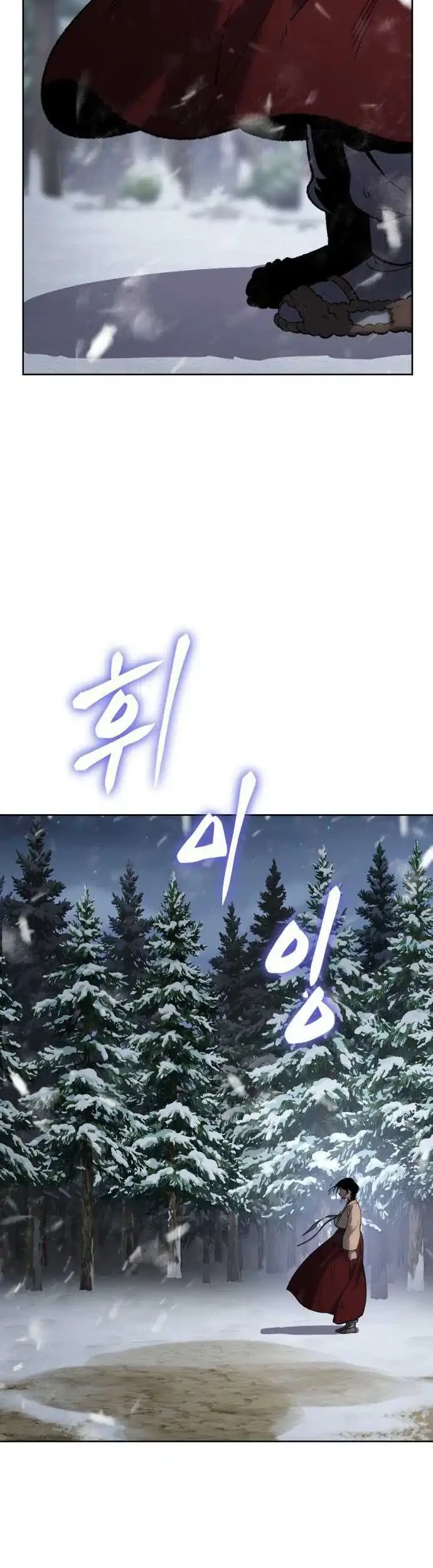 Informer Chapter 24 - halaman 24