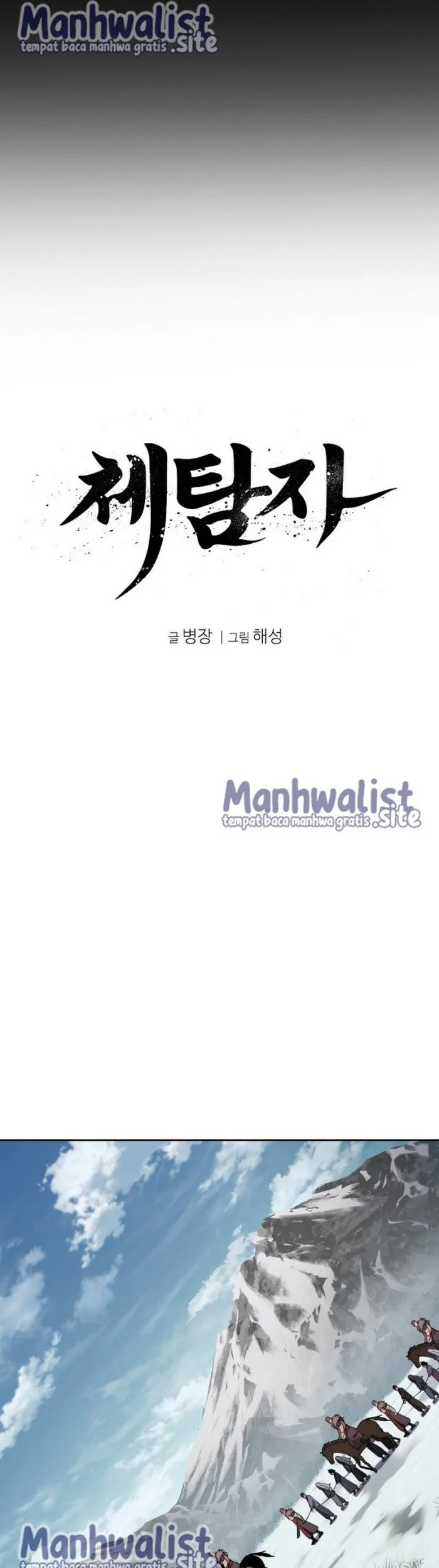Informer Chapter 27 - halaman 22