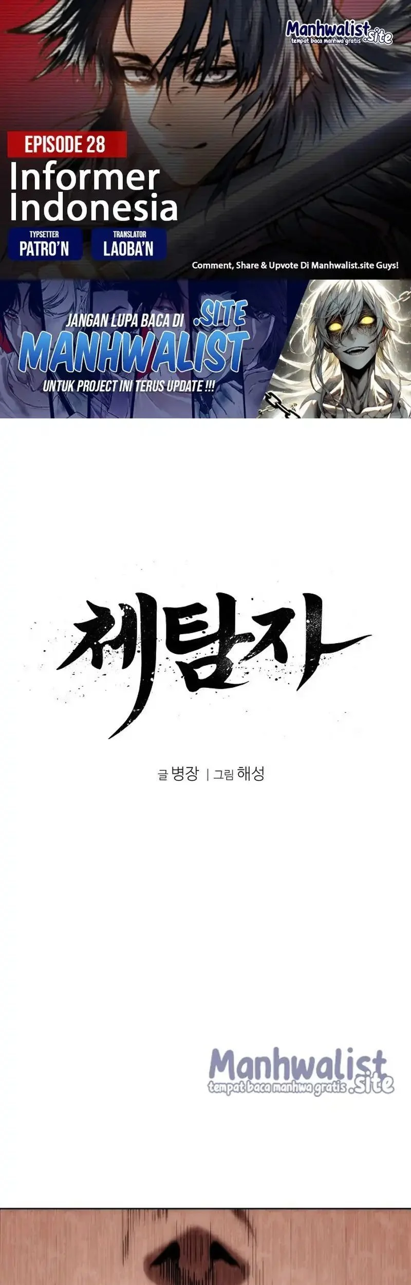 Informer Chapter 28 - halaman 1