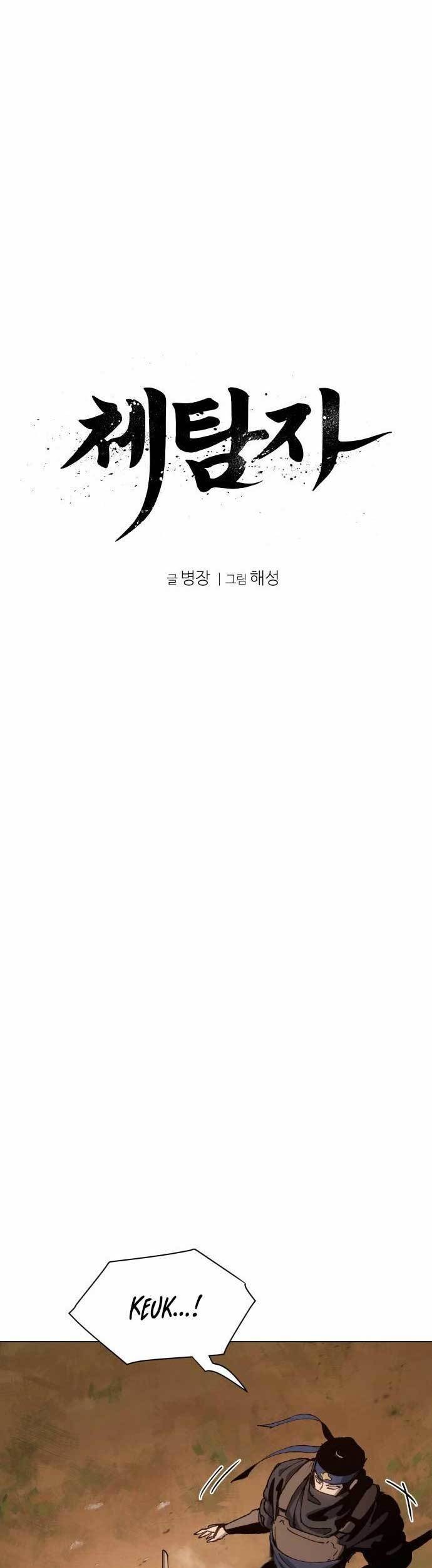 Informer Chapter 6 - halaman 5
