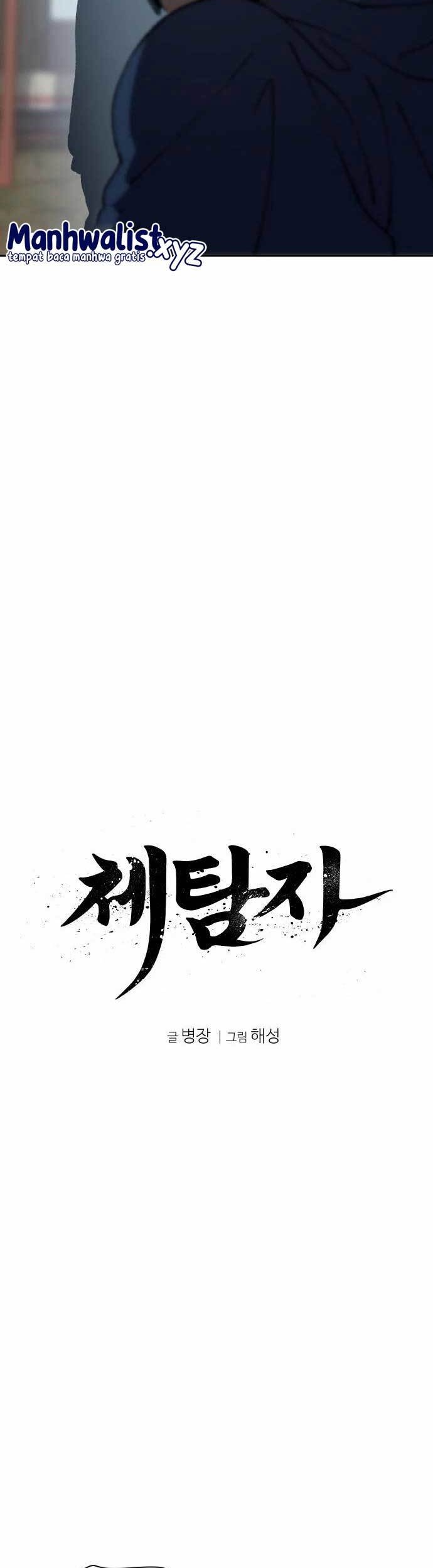Informer Chapter 7 - halaman 7
