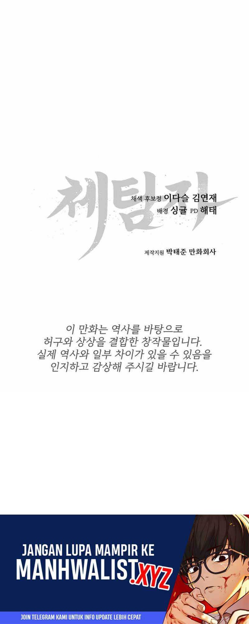 Informer Chapter 9 - halaman 79