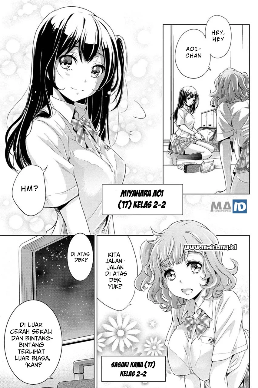 Ingoshima Chapter 1 - halaman 13