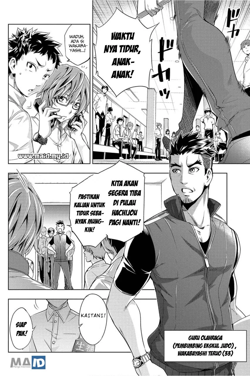 Ingoshima Chapter 1 - halaman 16