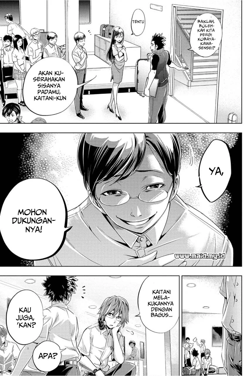 Ingoshima Chapter 1 - halaman 21
