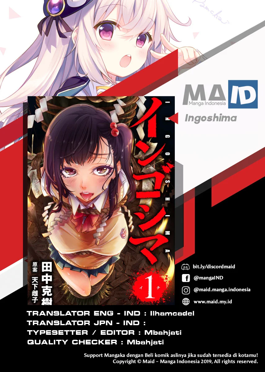 Ingoshima Chapter 1 - halaman 3