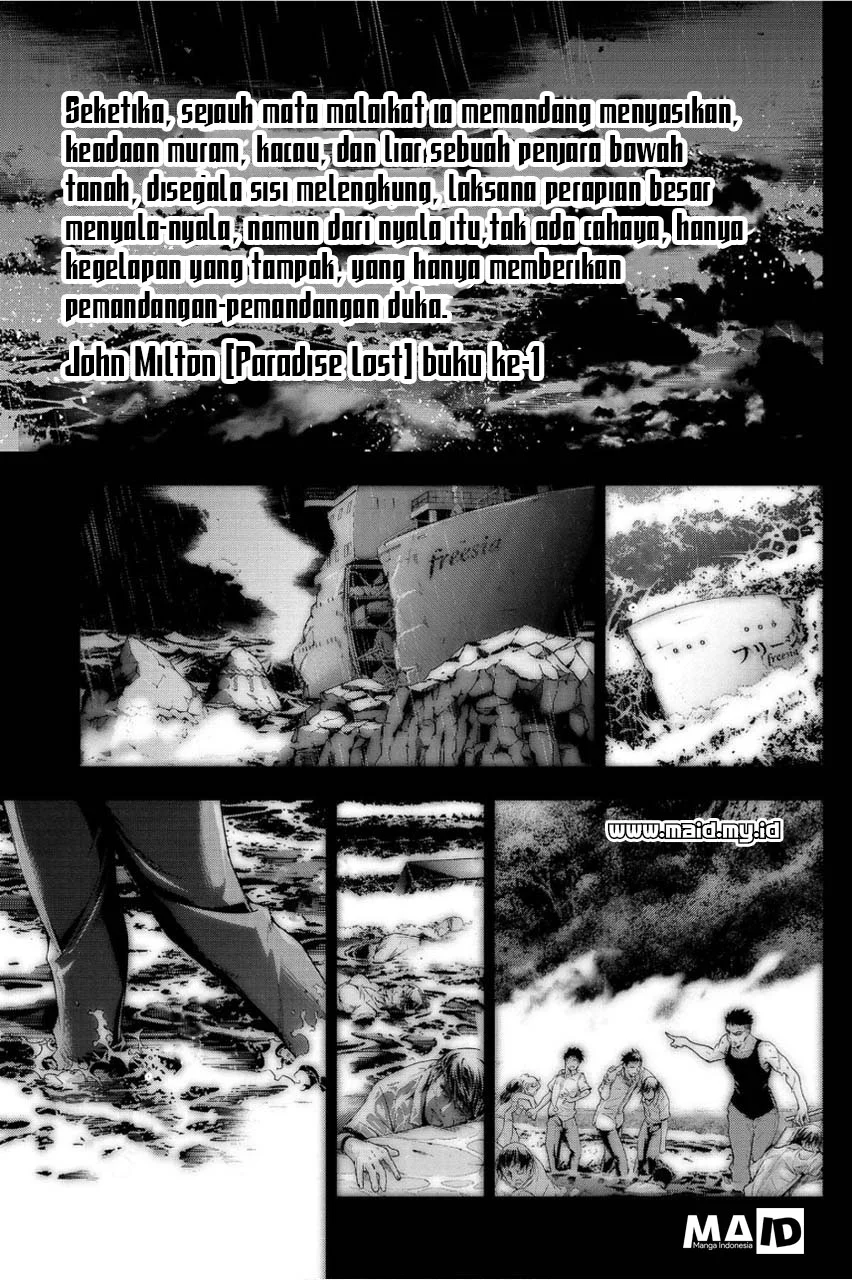 Ingoshima Chapter 1 - halaman 5