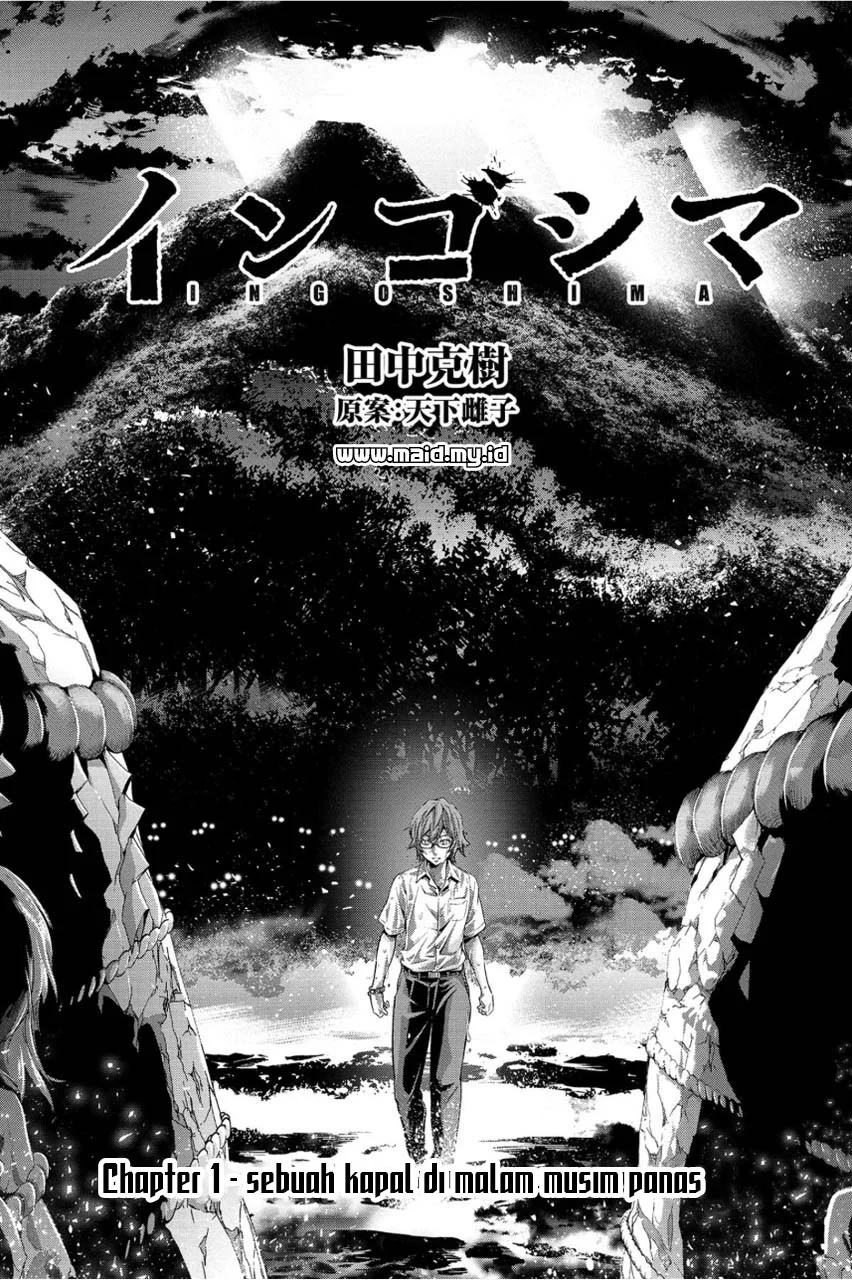Ingoshima Chapter 1 - halaman 7