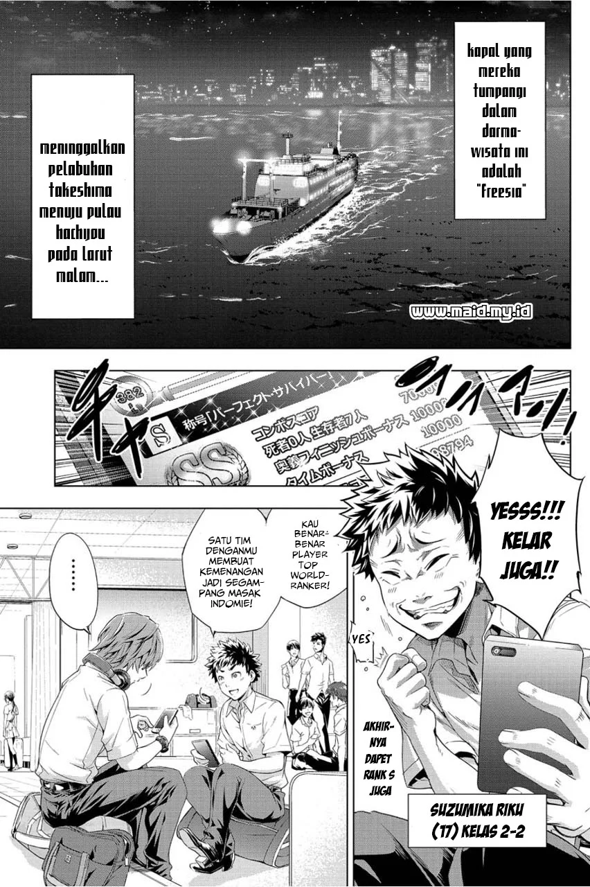 Ingoshima Chapter 1 - halaman 9