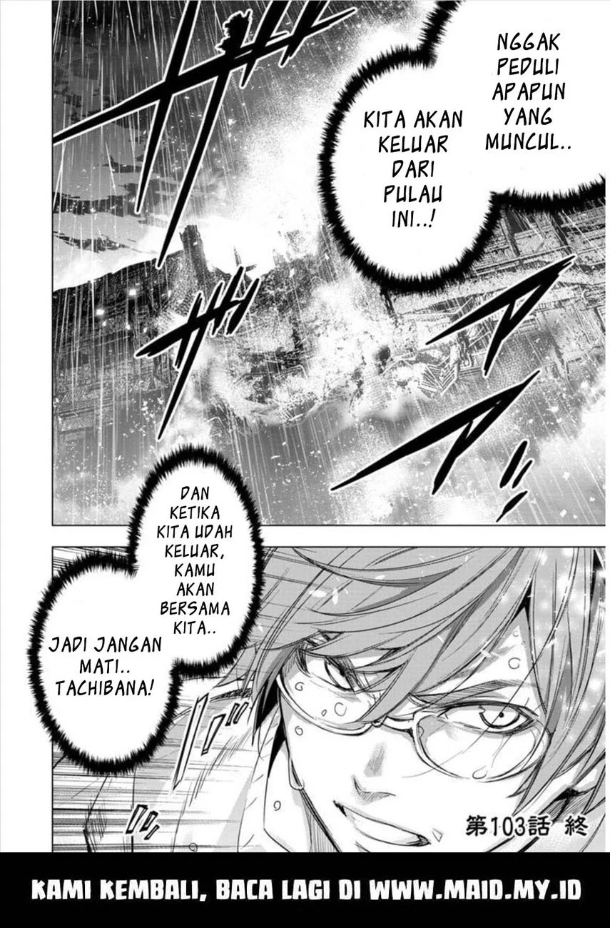 Ingoshima Chapter 103 - halaman 12