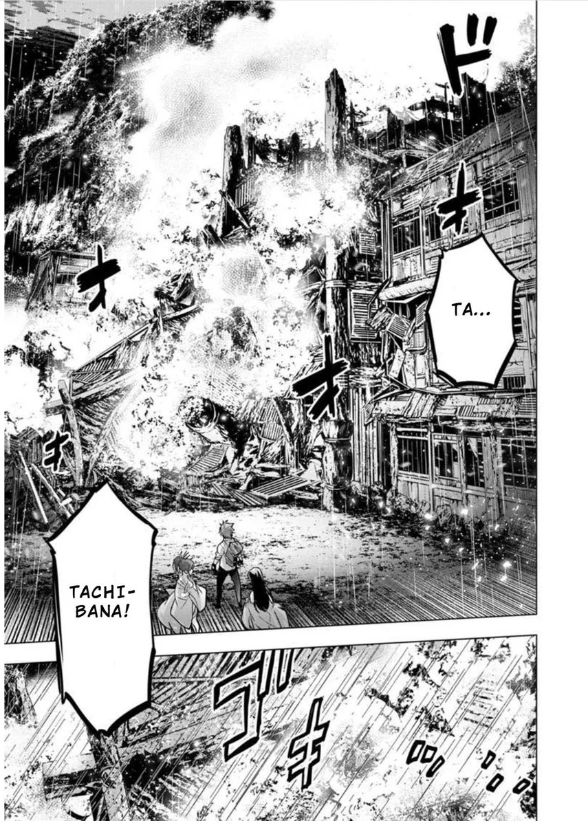 Ingoshima Chapter 103 - halaman 7