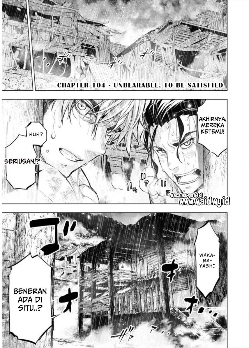 Ingoshima Chapter 104 - halaman 3