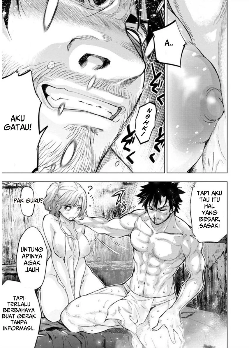 Ingoshima Chapter 104 - halaman 5