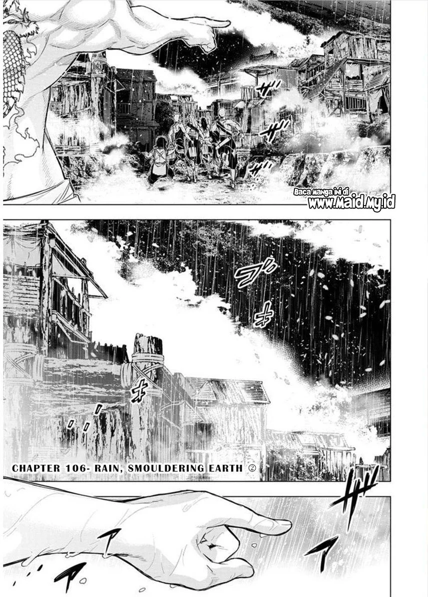 Ingoshima Chapter 106 - halaman 3