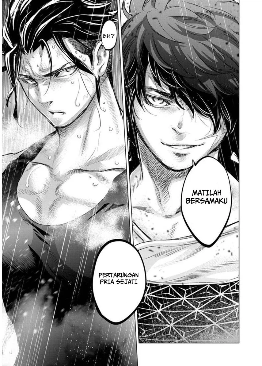 Ingoshima Chapter 108 - halaman 12