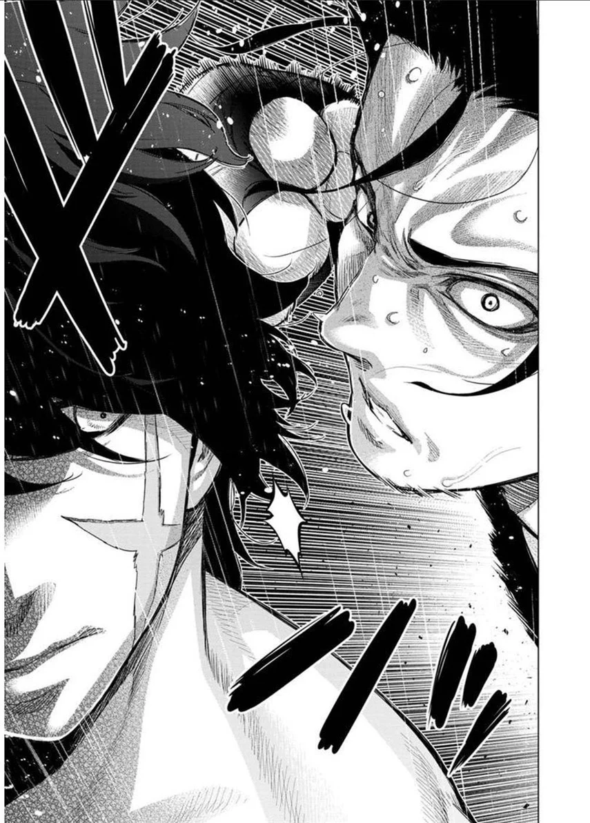 Ingoshima Chapter 109 - halaman 5