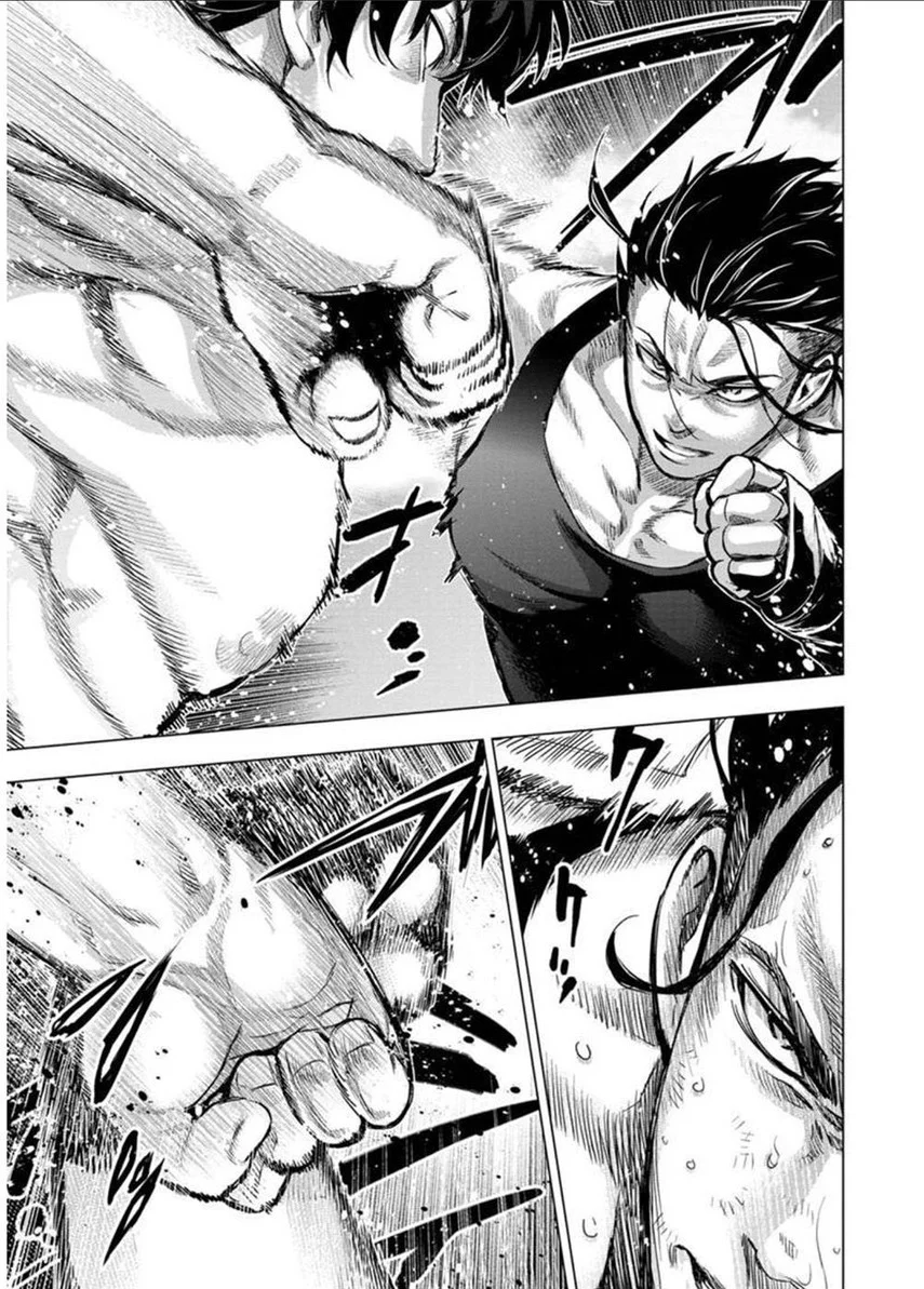 Ingoshima Chapter 109 - halaman 8
