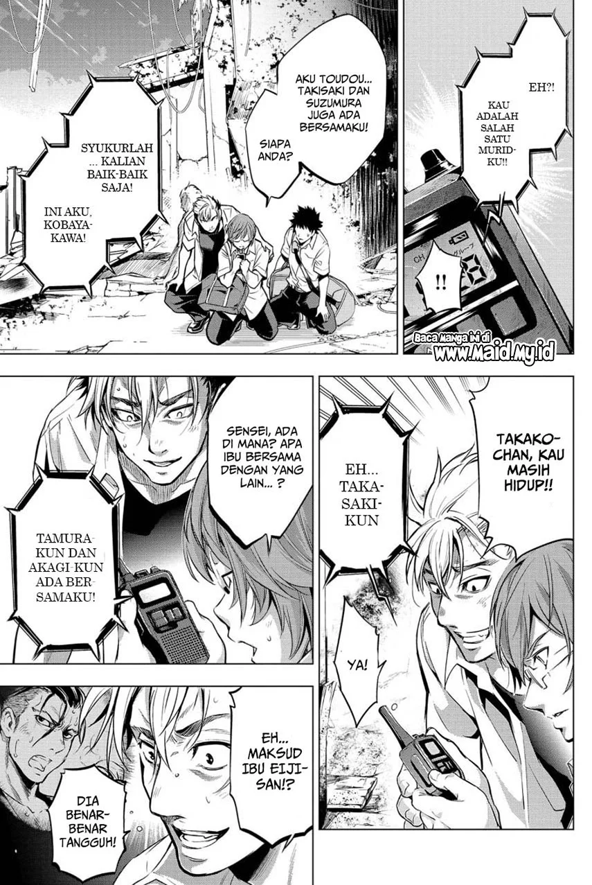 Ingoshima Chapter 11 - halaman 19