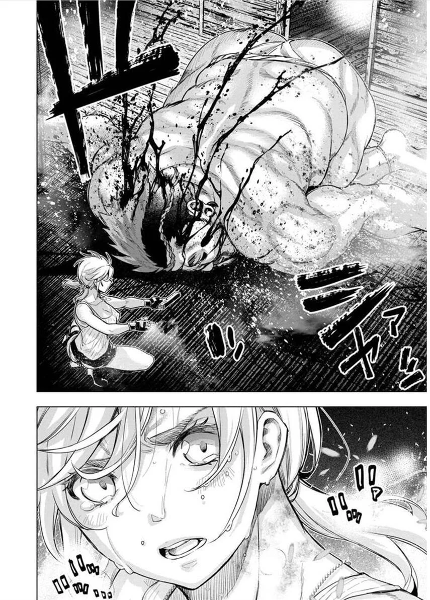 Ingoshima Chapter 112 - halaman 4