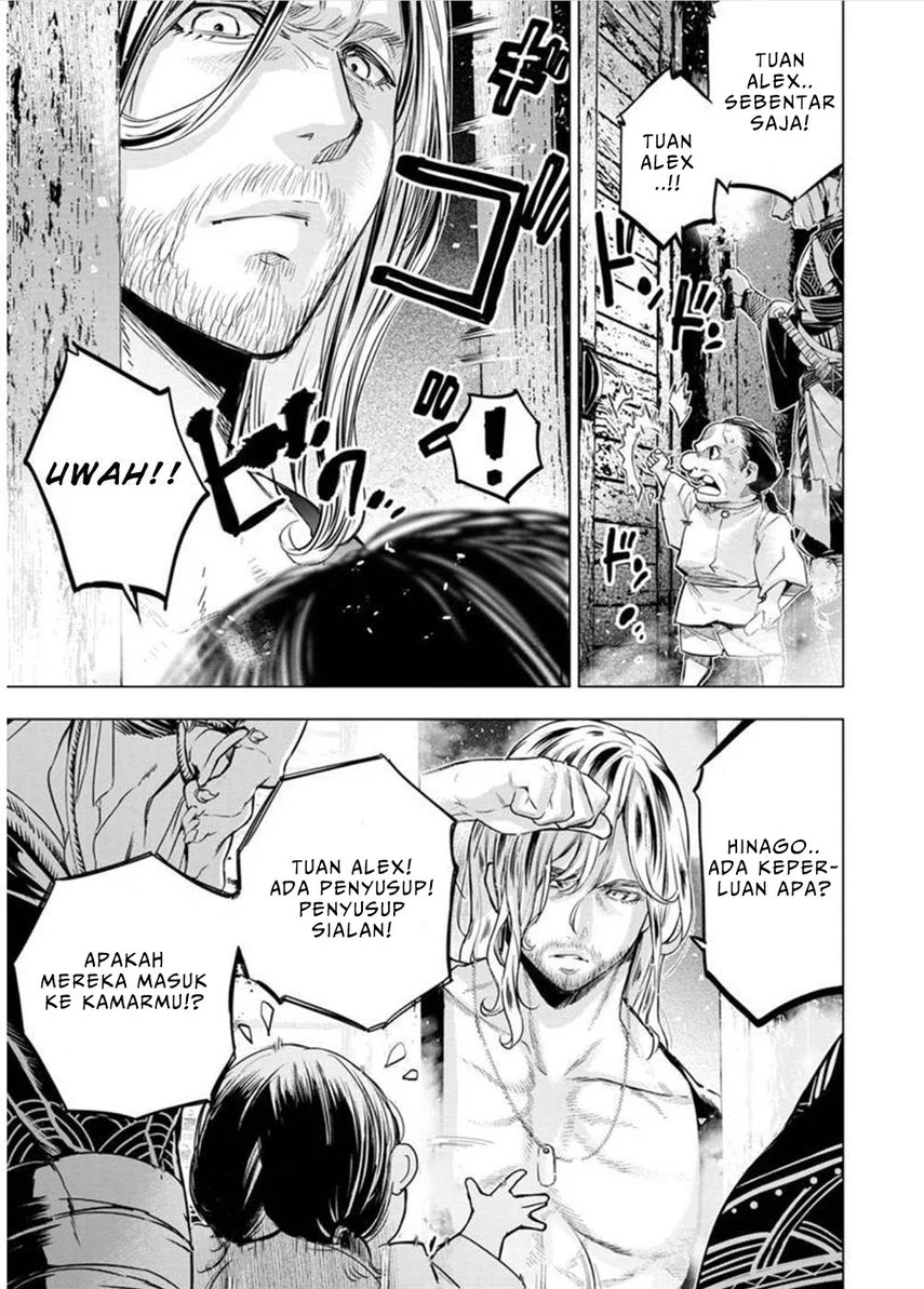 Ingoshima Chapter 113 - halaman 6