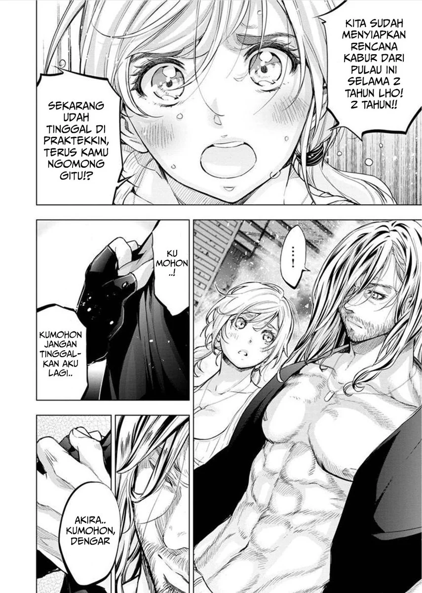 Ingoshima Chapter 115 - halaman 4