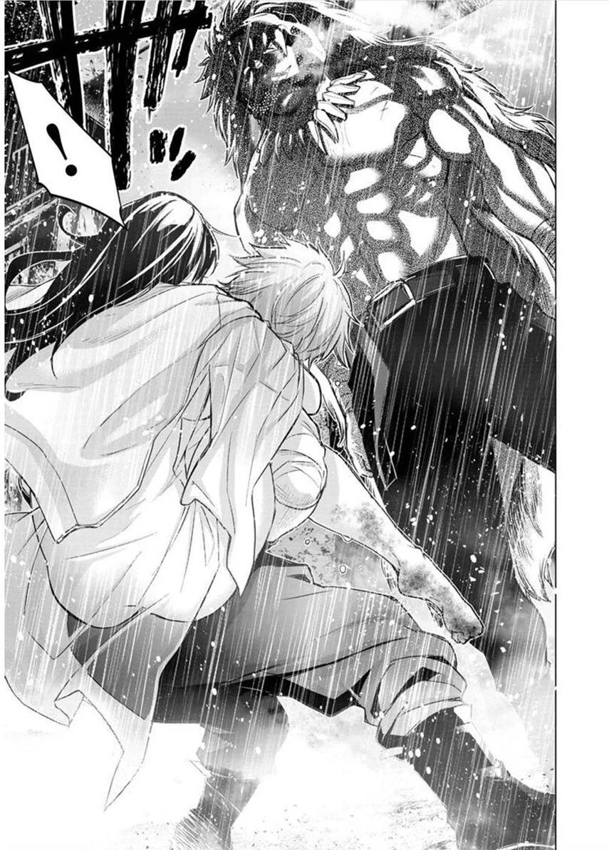 Ingoshima Chapter 117 - halaman 11