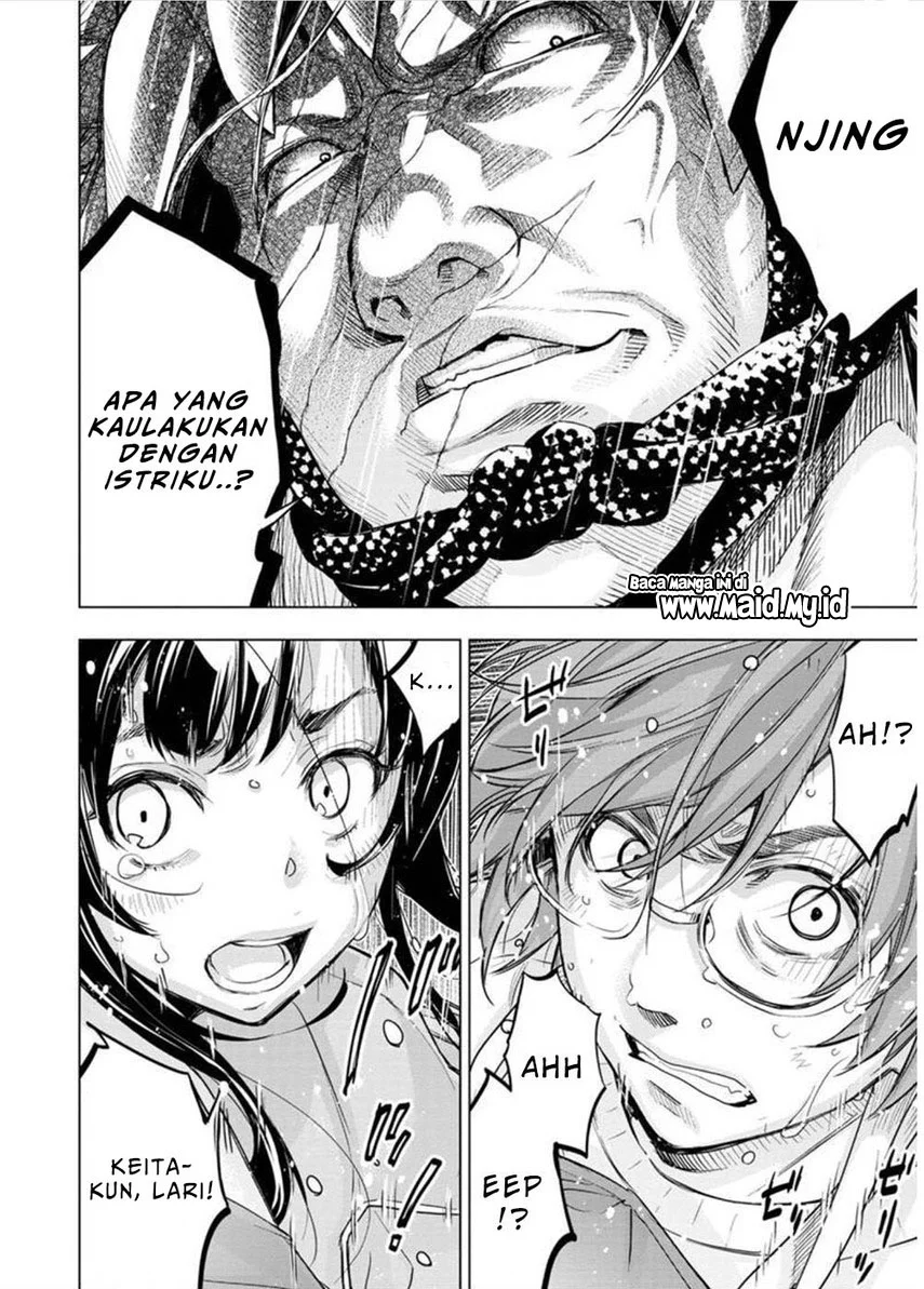 Ingoshima Chapter 117 - halaman 12