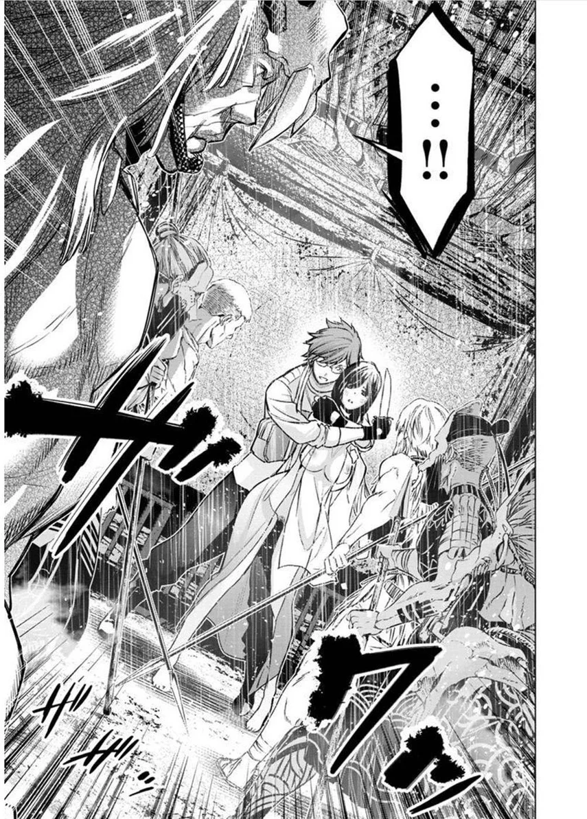 Ingoshima Chapter 119 - halaman 11
