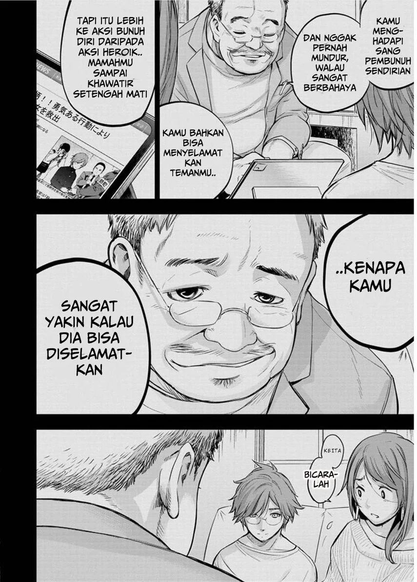 Ingoshima Chapter 119 - halaman 4