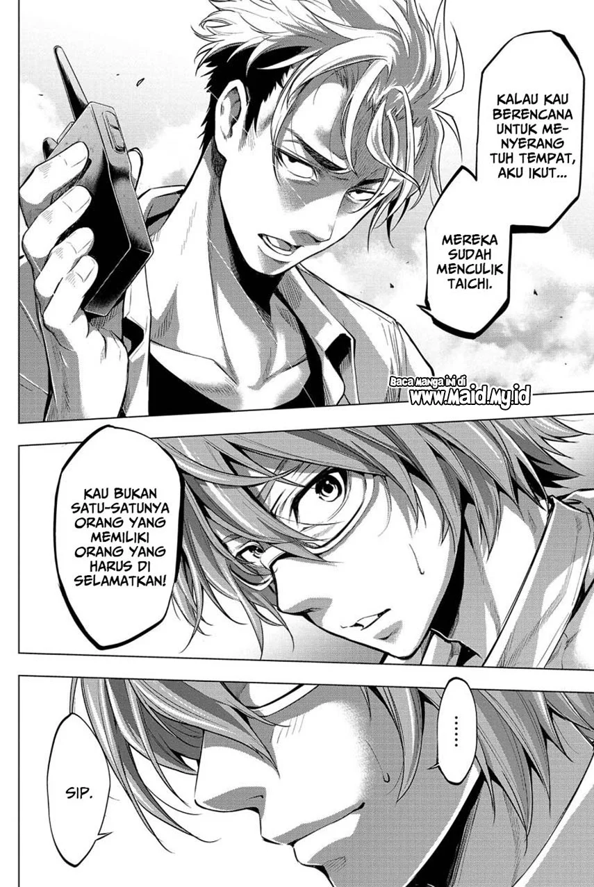 Ingoshima Chapter 12 - halaman 14