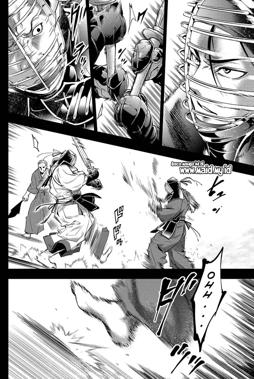 Ingoshima Chapter 12 - halaman 20
