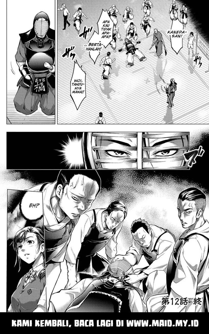 Ingoshima Chapter 12 - halaman 22