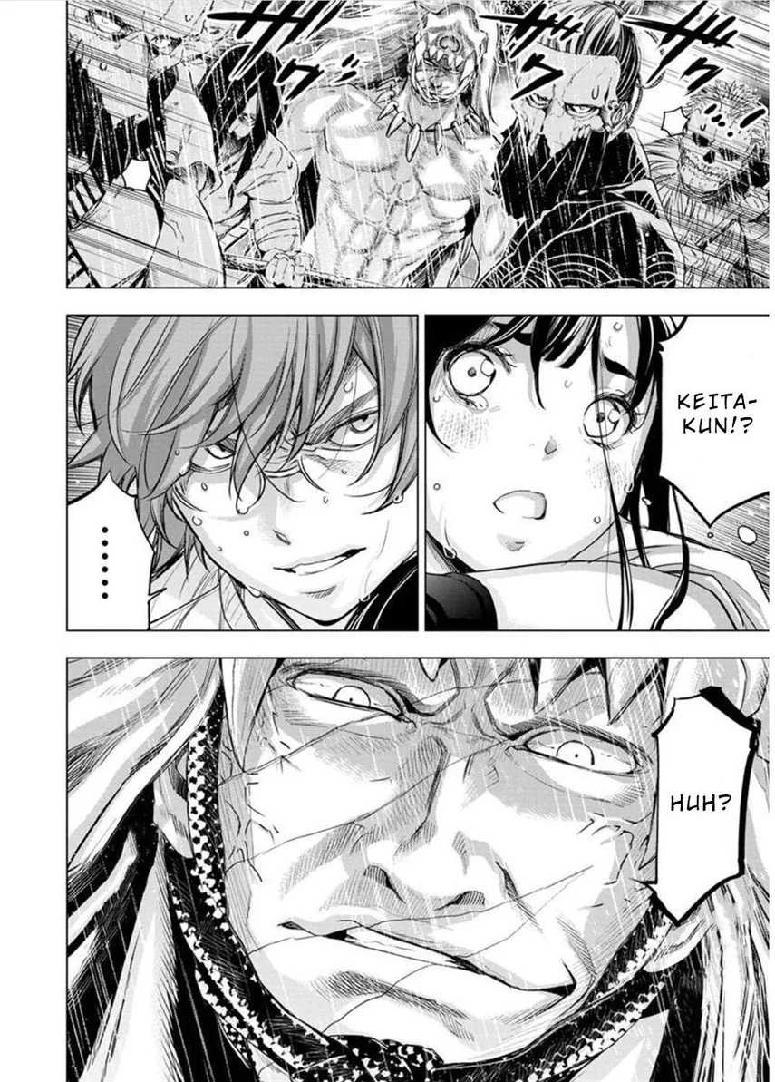 Ingoshima Chapter 120 - halaman 4