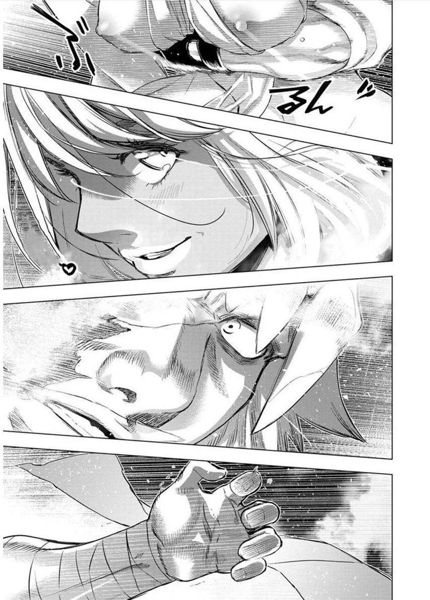 Ingoshima Chapter 122 - halaman 13