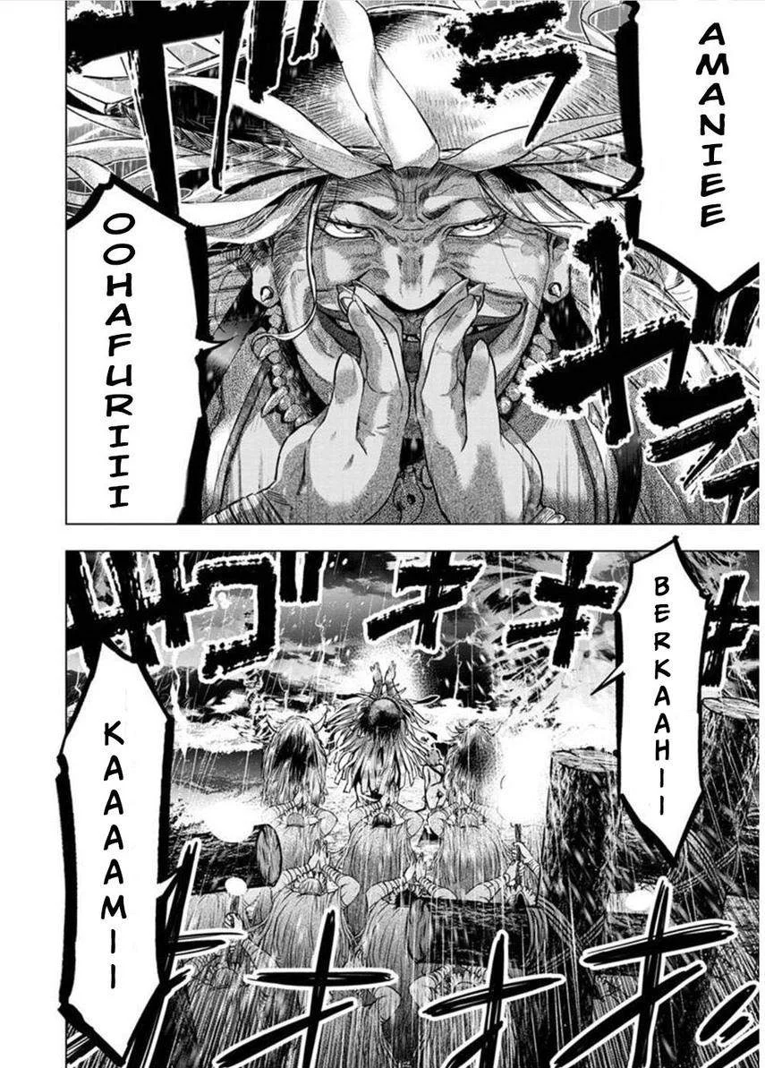Ingoshima Chapter 124 - halaman 4
