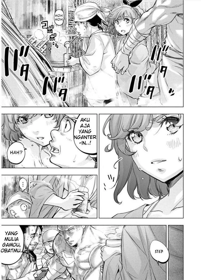 Ingoshima Chapter 125 - halaman 5